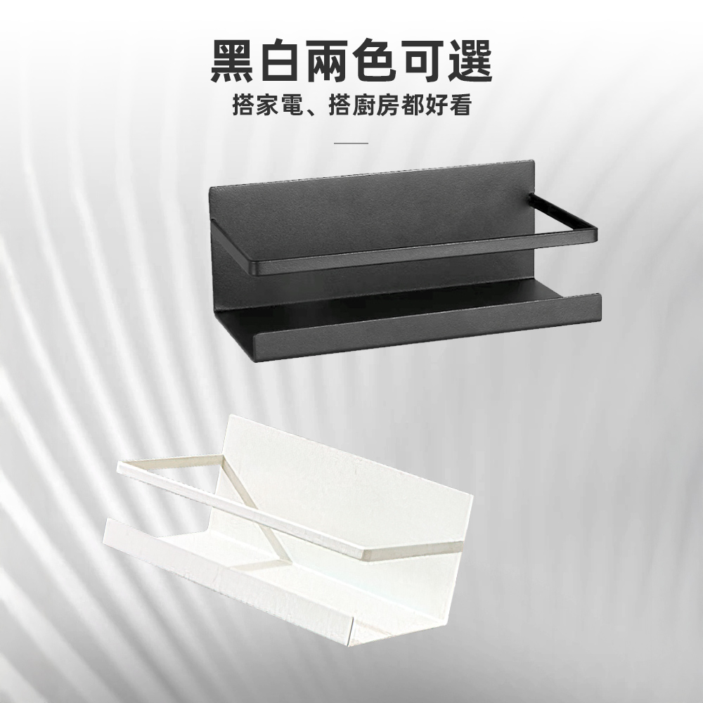【上手家居】日式磁吸置物架 白色(冰箱置物架/冰箱架/磁吸收納架/磁鐵架), , large