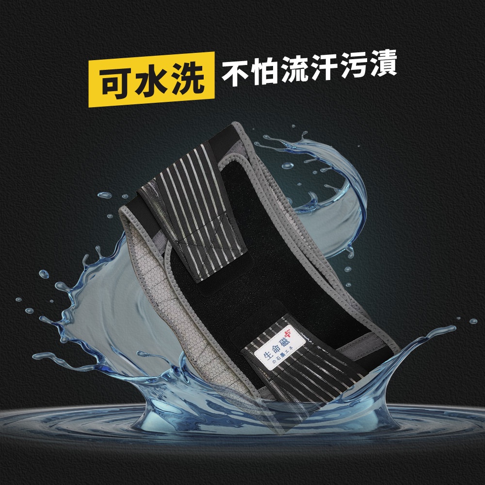 【日本旭川】生命磁石墨烯鈦鍺能量雙層支撐護腰 台灣製 8條支撐鋼板 遠紅外線 護腰帶 護具 運動腰帶 工作護腰, , large