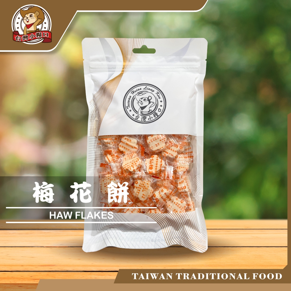 【台灣小糧口】梅花餅 150g*1包, , large