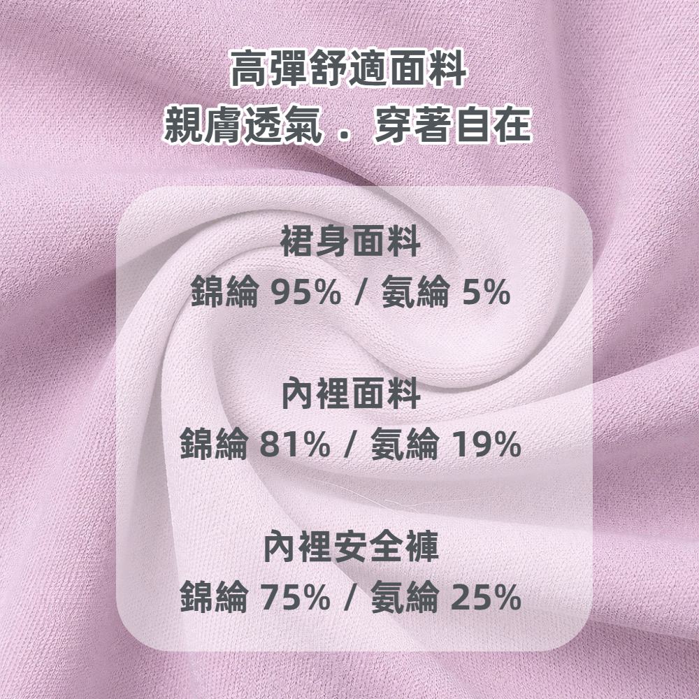 【A&R】韓系網紗高腰顯瘦百褶A字運動褲裙 S-L 四色任選, , large