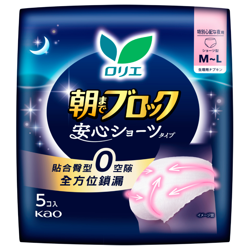 蕾妮亞超吸收褲型衛生棉5片, , large