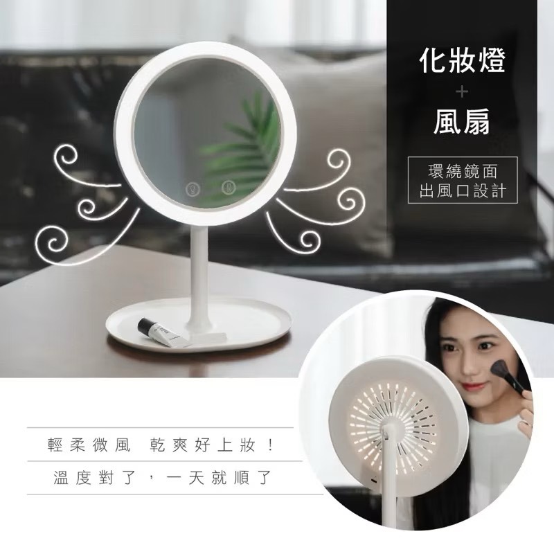 Cosmetic mirror, , large