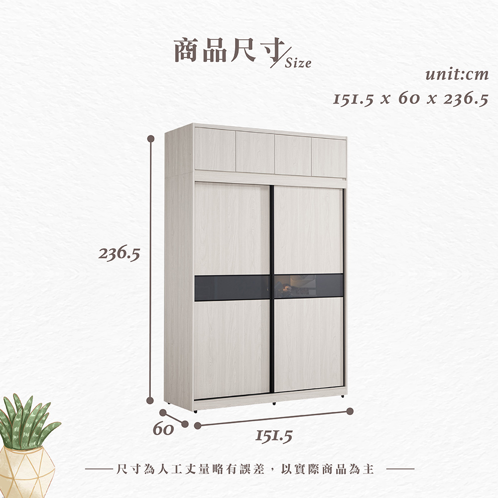 【Hampton 漢汀堡】安莉5尺被櫥式拉門衣櫥, , large