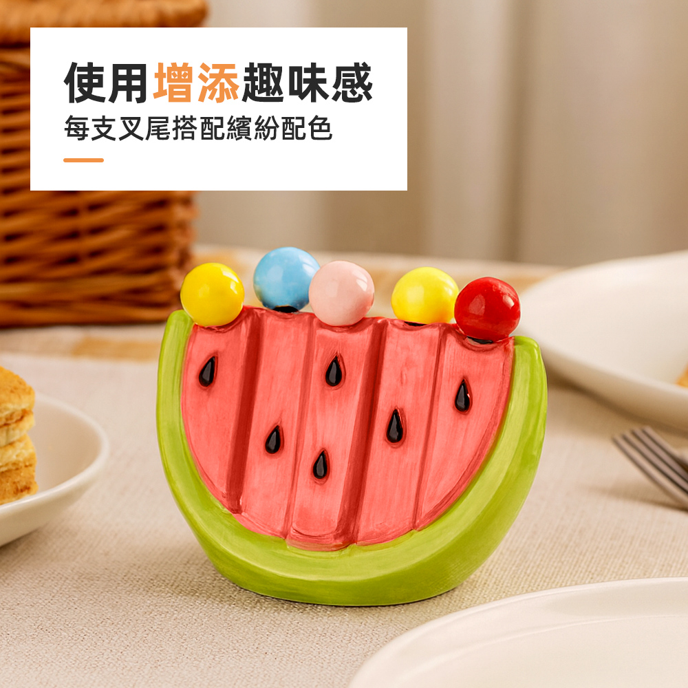 【上手家居】西瓜陶瓷水果叉 西瓜(叉子/造型餐具/可愛餐具/水果叉子), , large