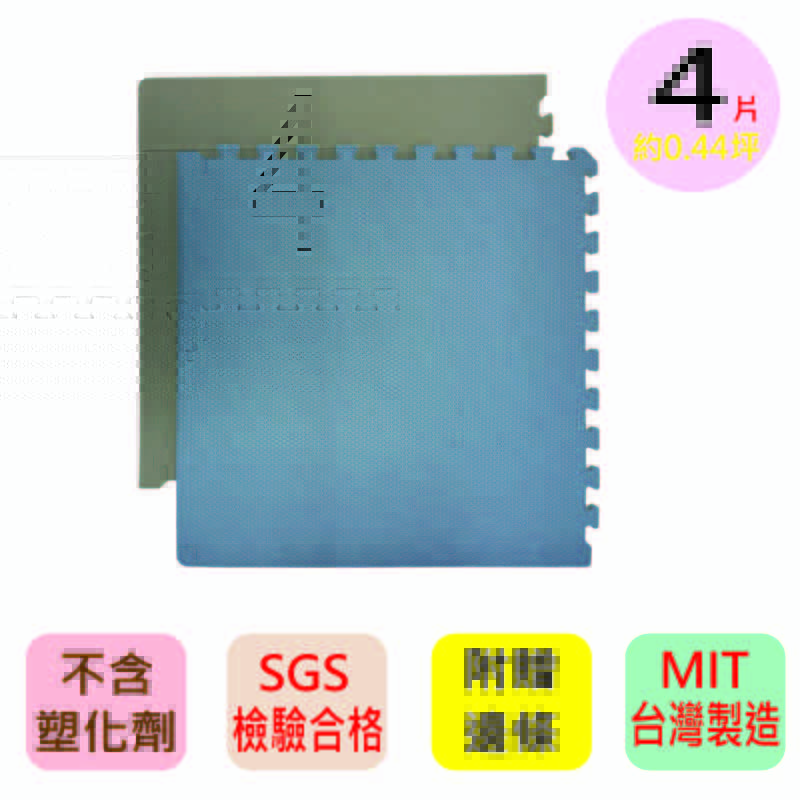 PMU EVA MAT, , large