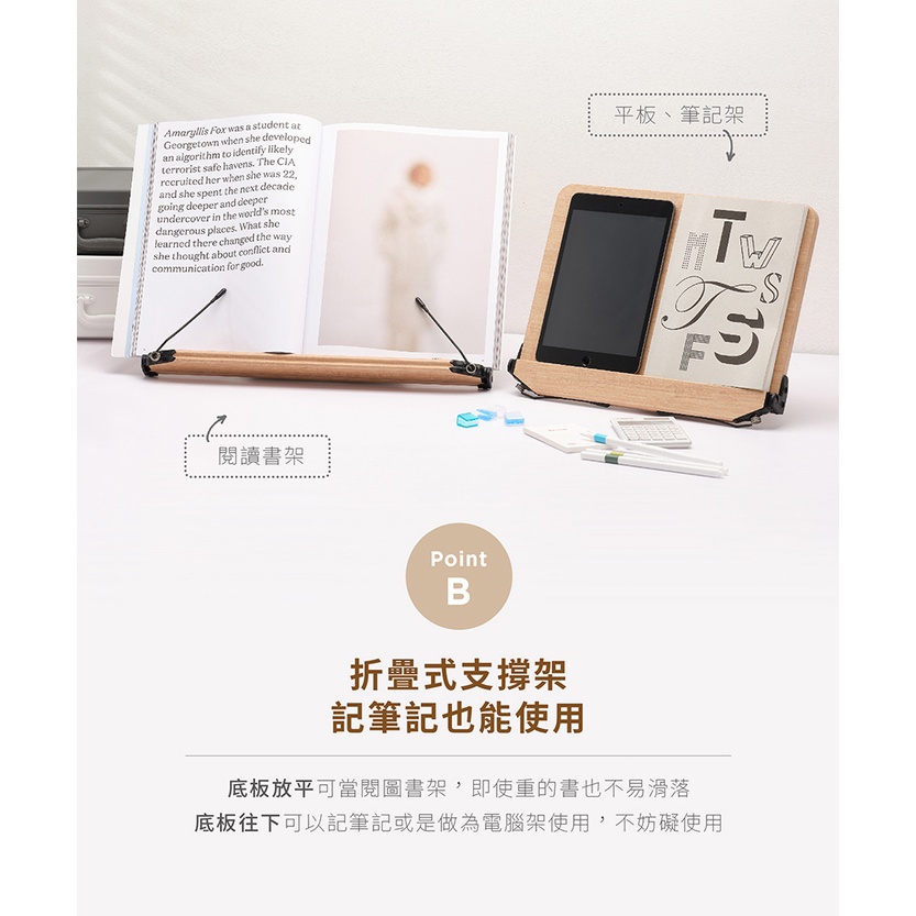 【FLYING 雙鶖】可調整多功能木質閱讀書架/看書架/書架/平板架大BS-7166, , large