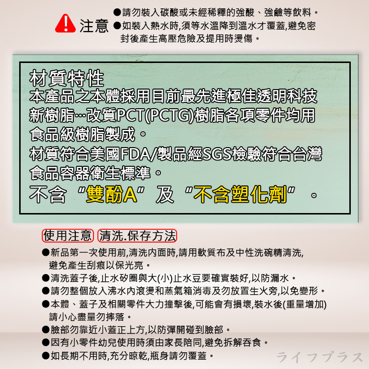洋洋-改質PCT休閒壺-2100ml-2支, , large