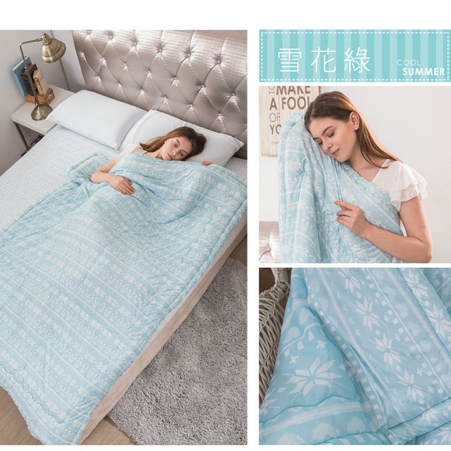 【格藍傢飾】日本製涼感抗菌夏被-雪花藍/雪花綠 (加碼送記憶枕), , large