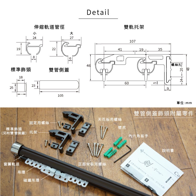 雙管側蓋, , large