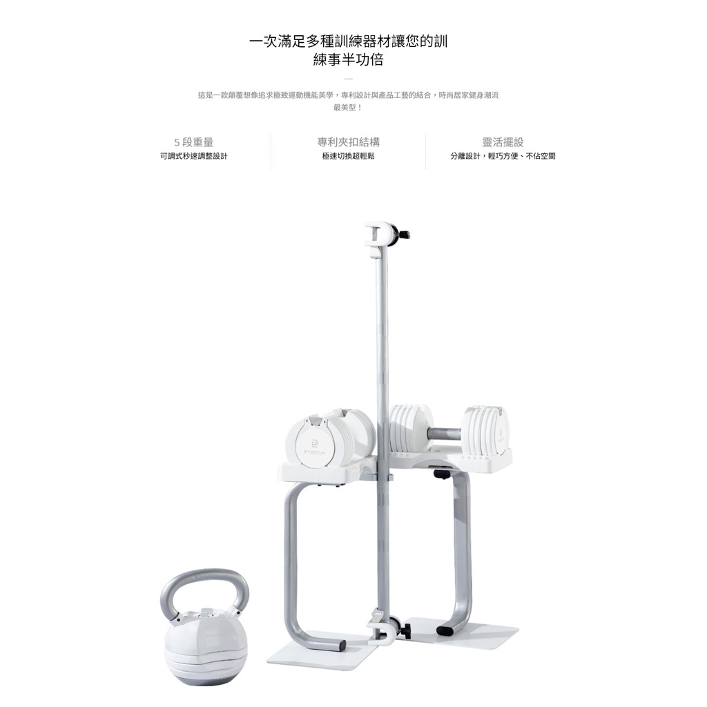 BYZOOM Fitness 11.3公斤(25磅)可調式重訓器材套組 速調啞鈴 壺鈴 槓鈴桿 啞鈴架 免運原廠一年保固, , large