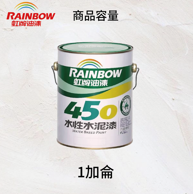 Paint, 4043天水藍, large