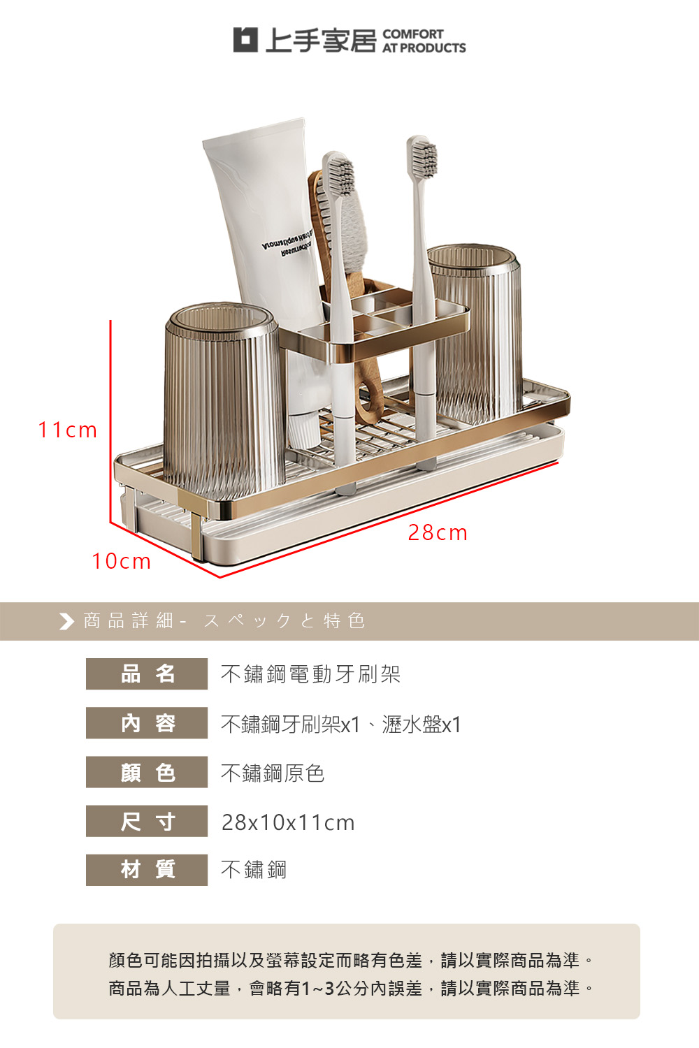 stainless-steel-electric-toothbrush-holder, , large