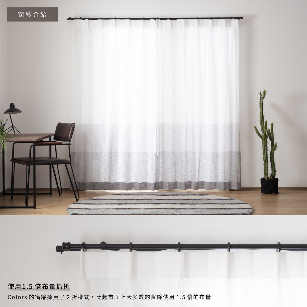 Ready-Made Sheer Curtains – Set of 2 Panels – "Gray Night Gradient" – Width 100cm, Height 163/208/238cm – Made in Taiwan – Neutral Gray Tones – Machine Washable, , large