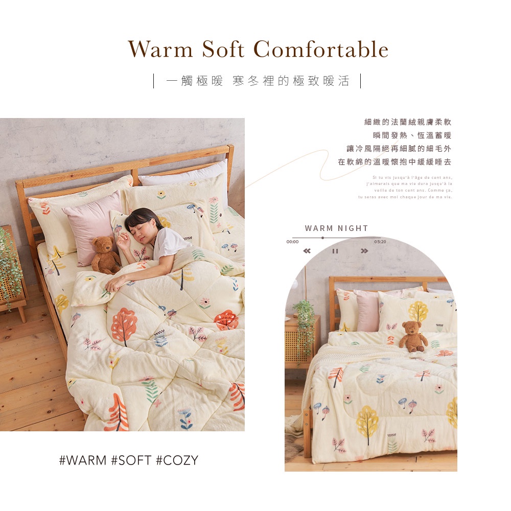 bedding, , large