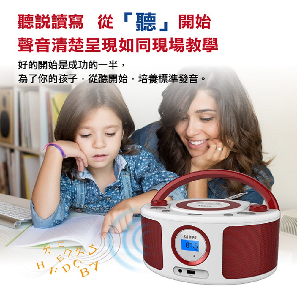SAMPO AK-W2001UL Portable CD MP3 USB Stereo, Hibiscus Red, Dual Channel, , large