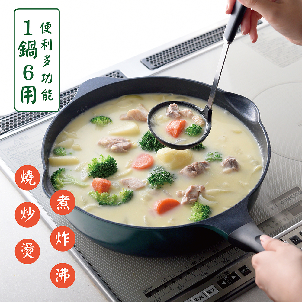 日本Arnest Bellfina鑽石超輕量雙口深型不沾炒鍋30cm(兩款任選), , large