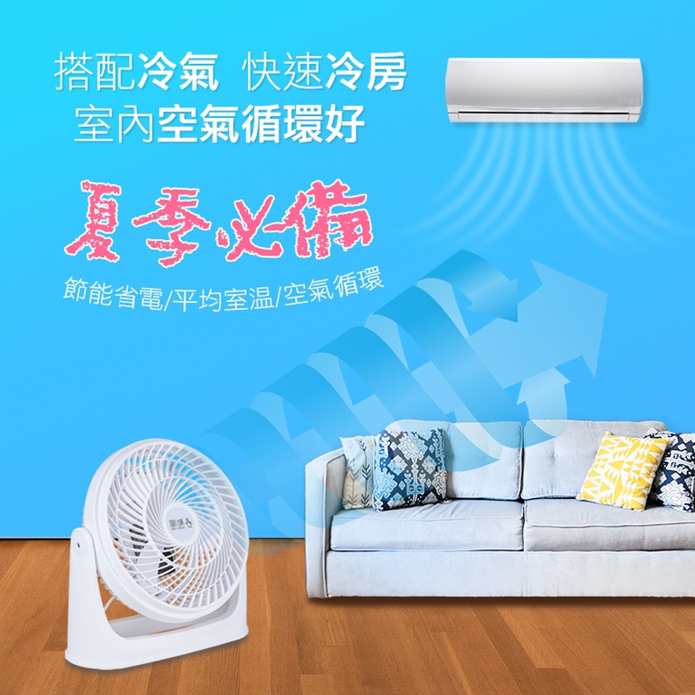 SUPAFINE 勳風 10吋空氣循環扇 HF-B918S / HF-B916S, , large