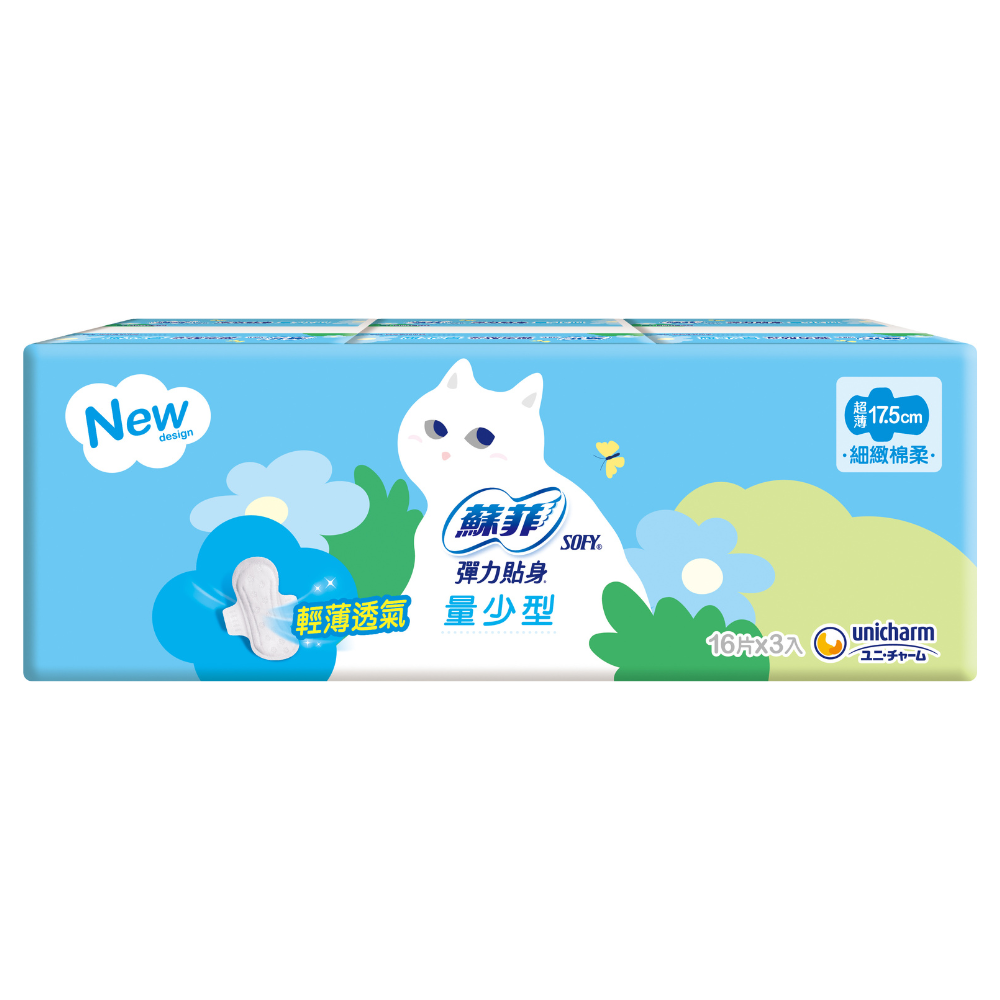 Sofy Less Napkin, , large