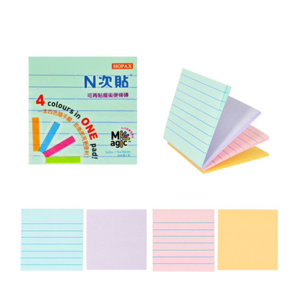 【N次貼】魔術便條磚-標準型 76x76mm 100張/4色/本 61327, , large