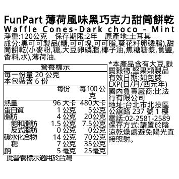 Waffle Cones-Mint Dark chocolate, , large