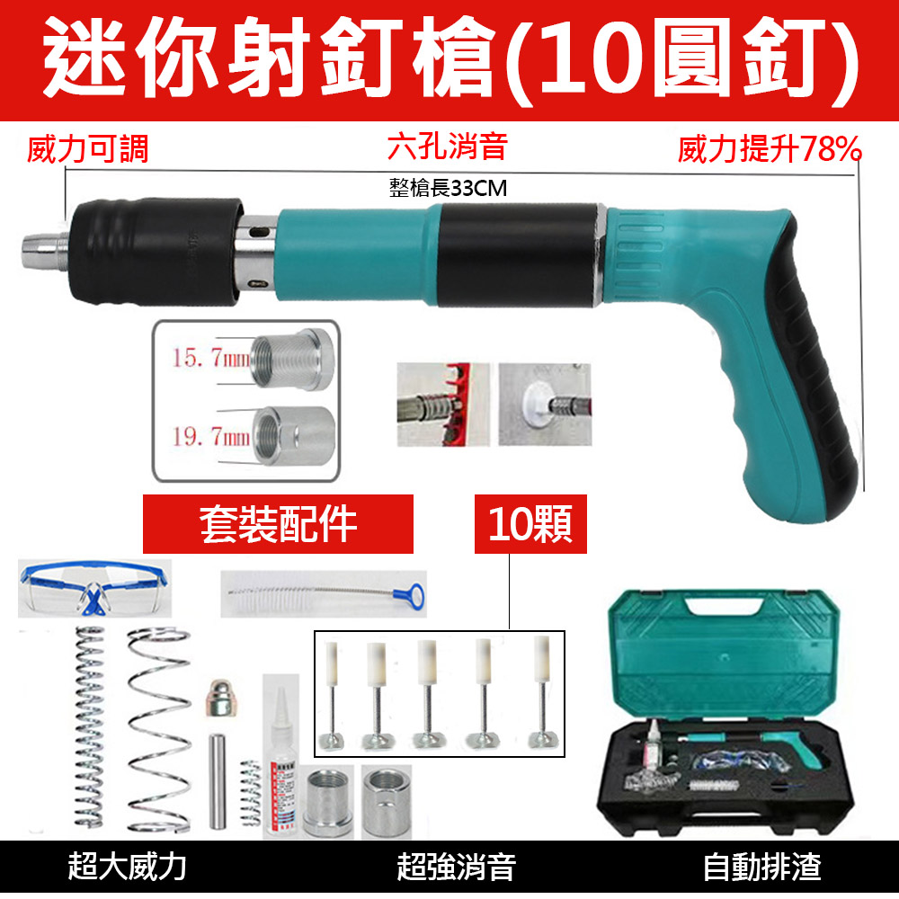 Nail gun - new model + accessory pack + 10 round nails, , large