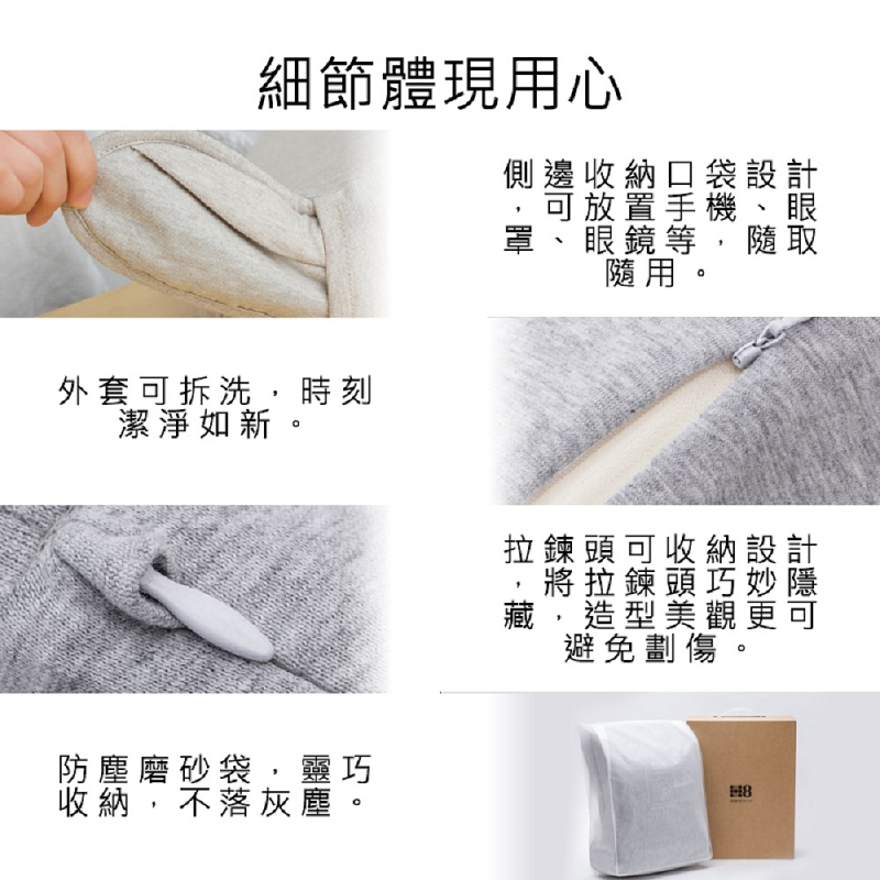 【Haomi Enterprise】8H Nap Pillow, , large