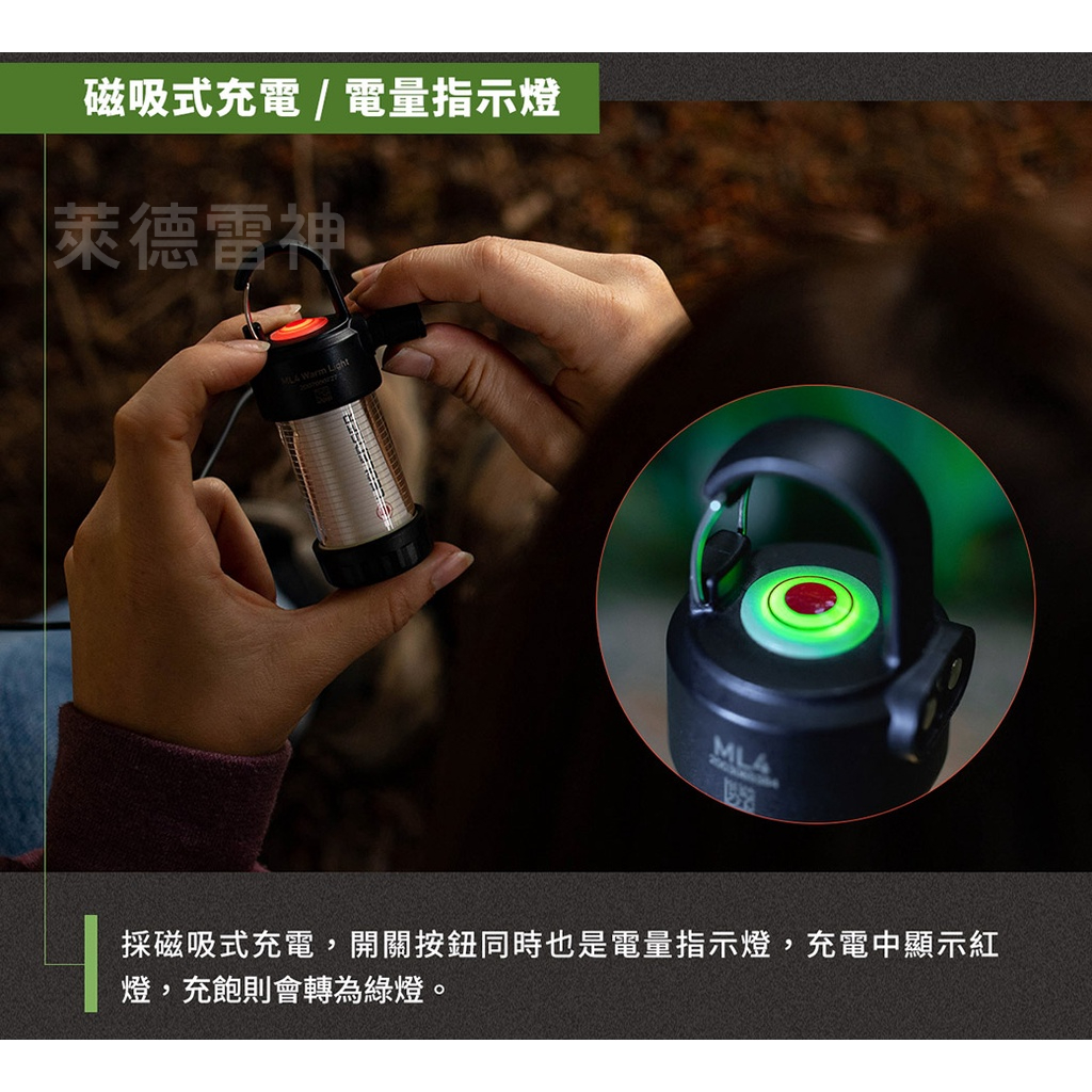 【德國Ledlenser】ML4 充電式露營燈〖暖黃光〗限量版森林綠, , large
