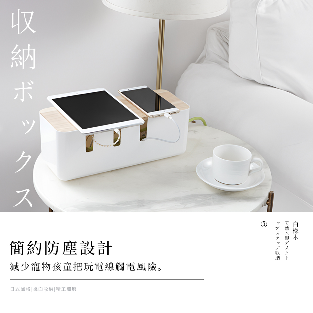 wooden-cable-organizer-box-white-oak, , large