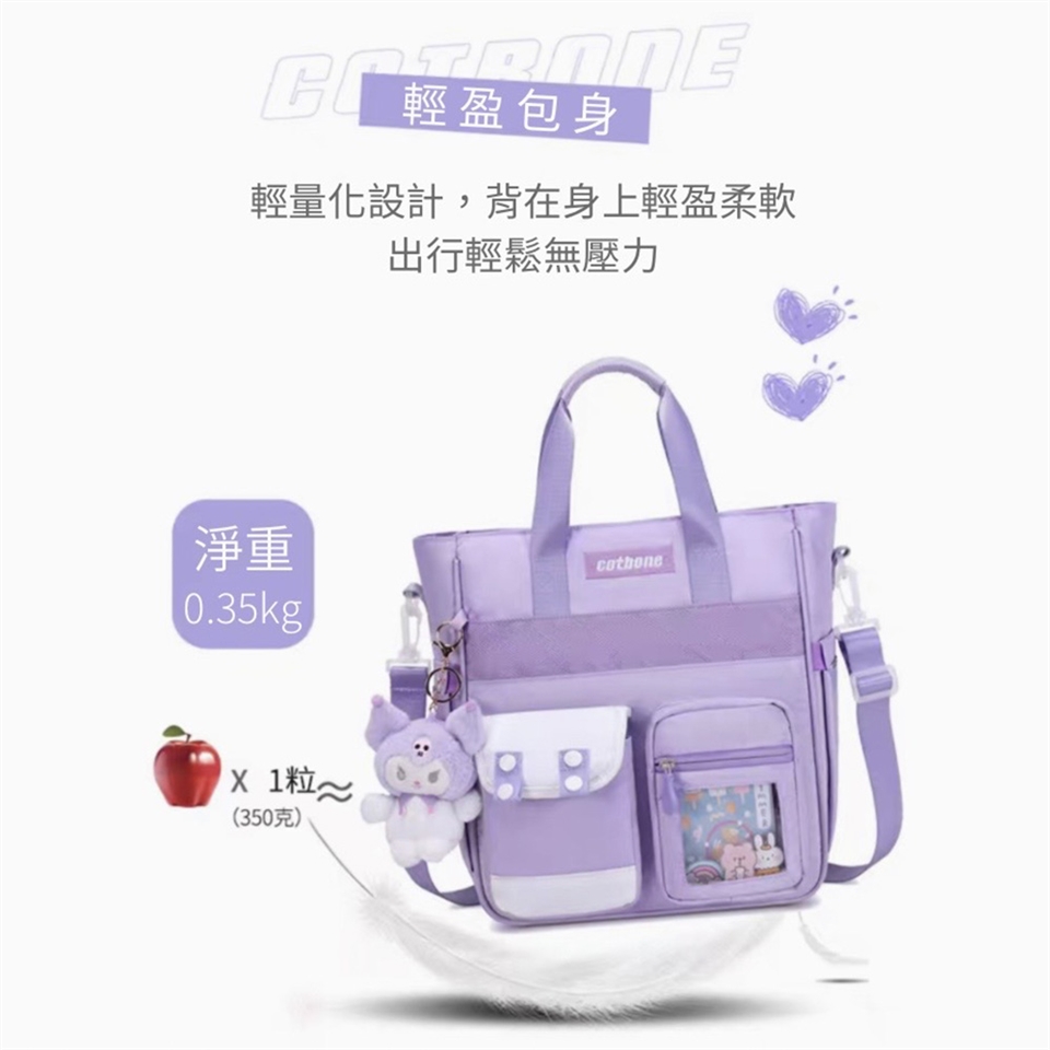 Student tote bag/school bag for elementary school (pocket style) (Cherry blossom pink + 6-piece set with little Mei doll), , large