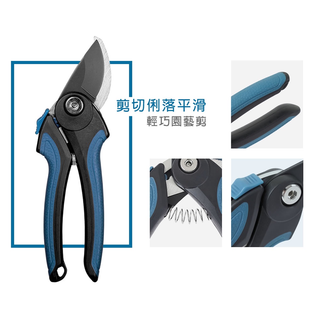 【HOKAS】S983圓口型修枝剪 (園藝剪刀 花剪 樹枝剪 剪定鋏 樹剪 果樹剪 嫁接剪 採果剪 園藝剪), , large