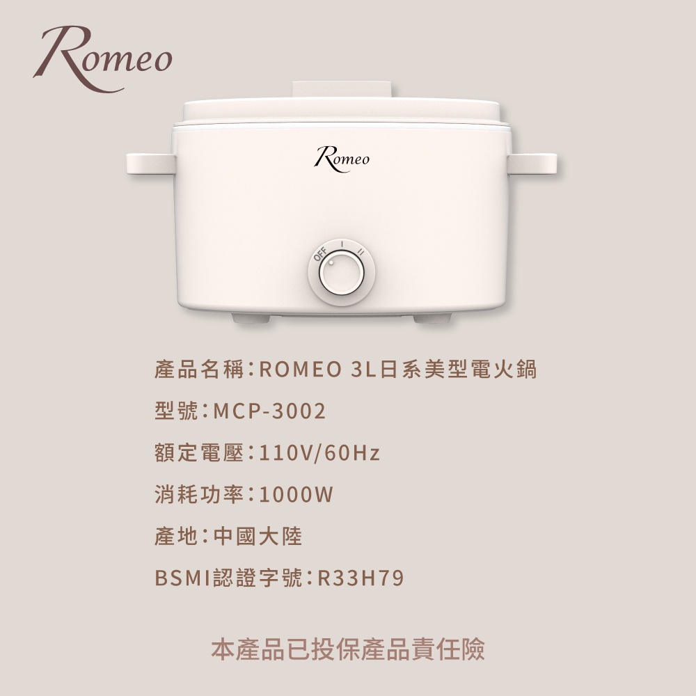 ROMEO Multi-Function Non-Stick Electric Hot Pot, , large