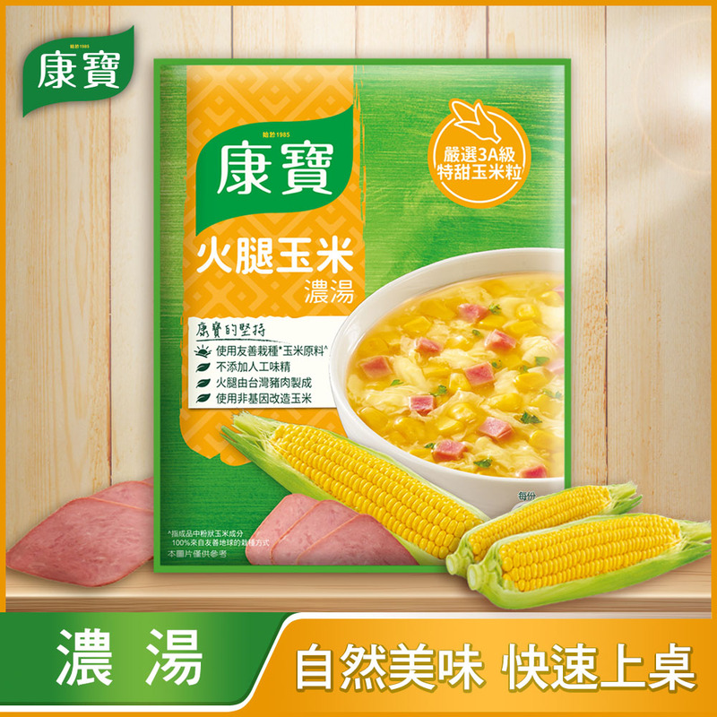 KNORR QCS HAM CORN BVI, , large
