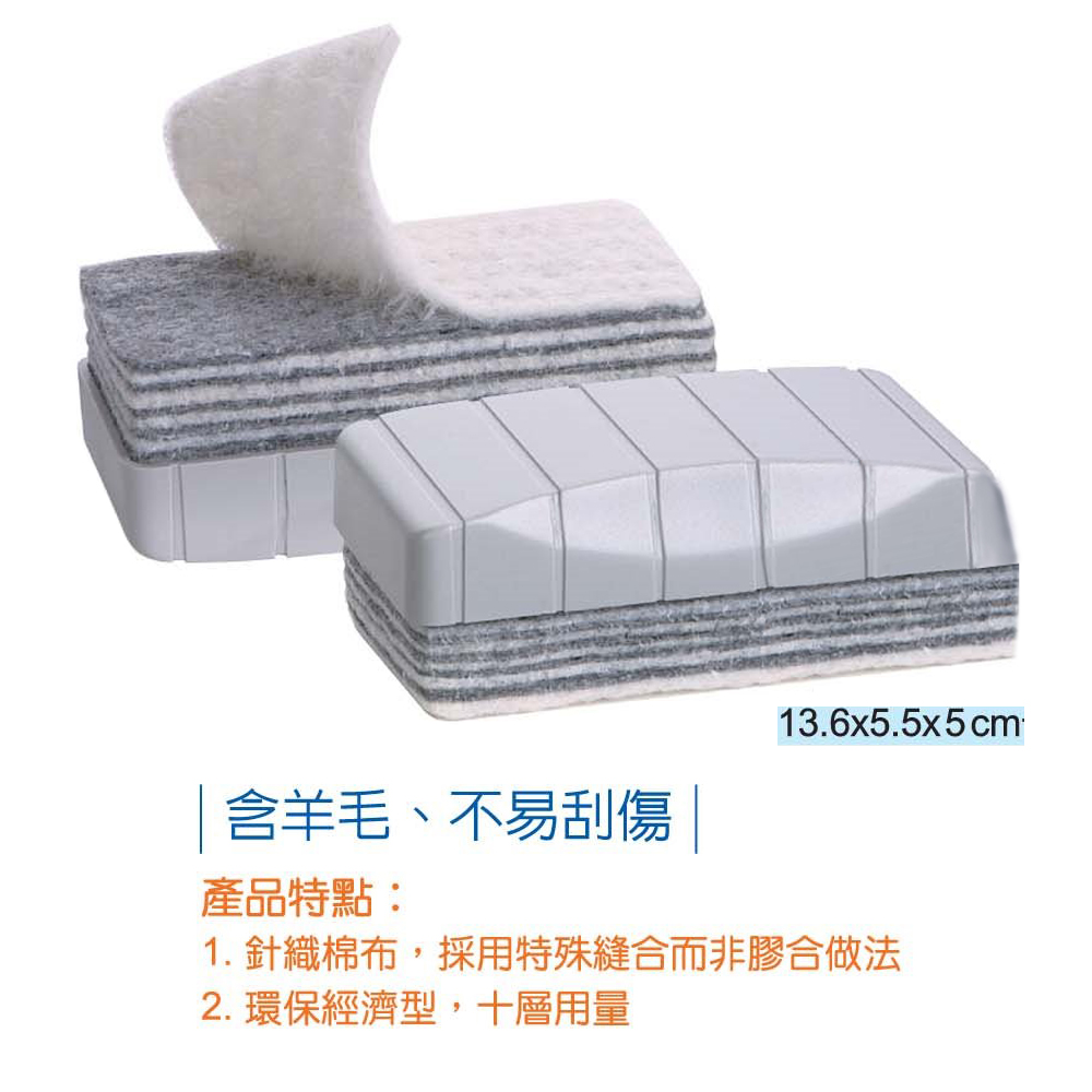 【龍品文創】三燕COX SB-12 十層可撕式大板擦, , large