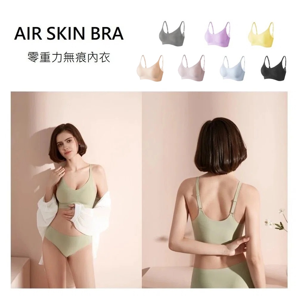 【A＆R】AIR SKIN BRA零重力無痕大尺碼-細肩帶-綠,L