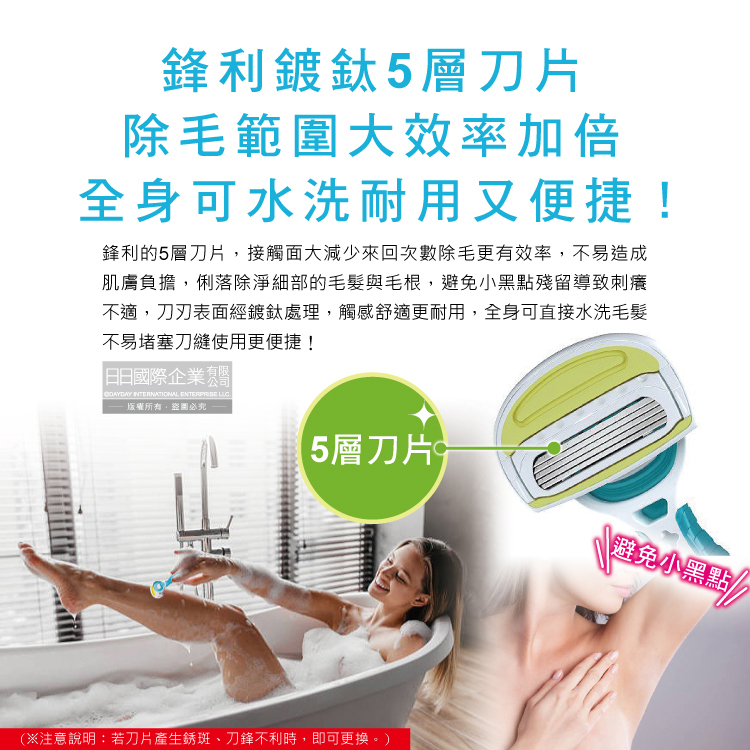 KAI Hair Removal Knife 3pcs, , large