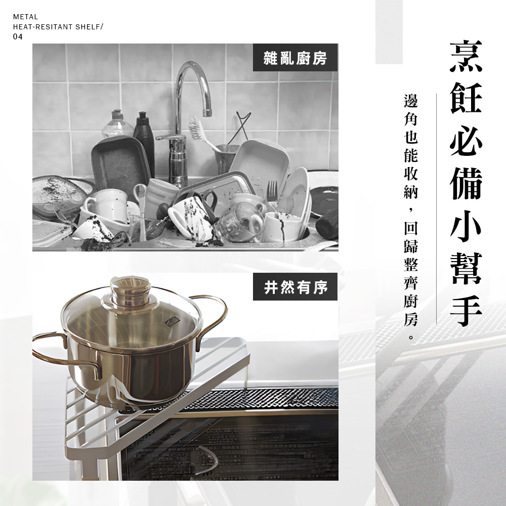 heat-resistant-corner-rack-white, , large