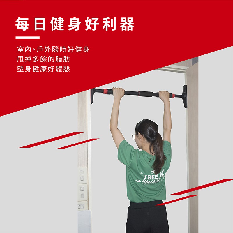 Doorway Pull-Up Bar, , large