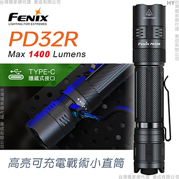 [FENIX] 高亮可充電戰術小直筒 黑色/PD32R, , large