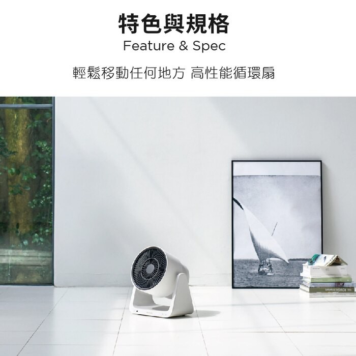 BALMUDA EGF-P100 The GreenFan Battery&Dock 風扇充電電池組, , large