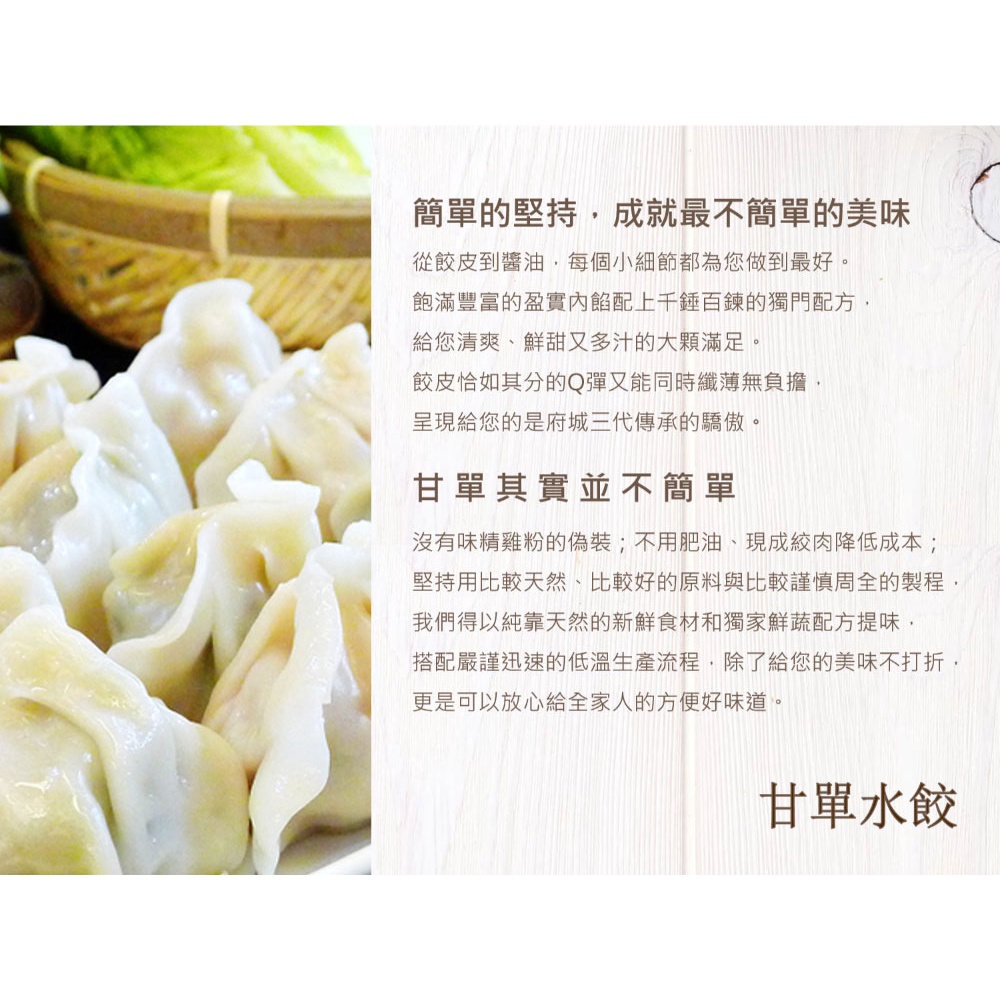 Dumplings, , large