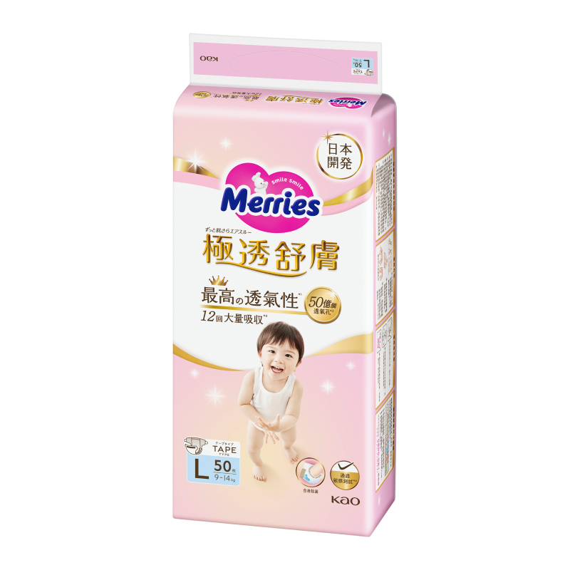 Merries -NT Tape L, , large