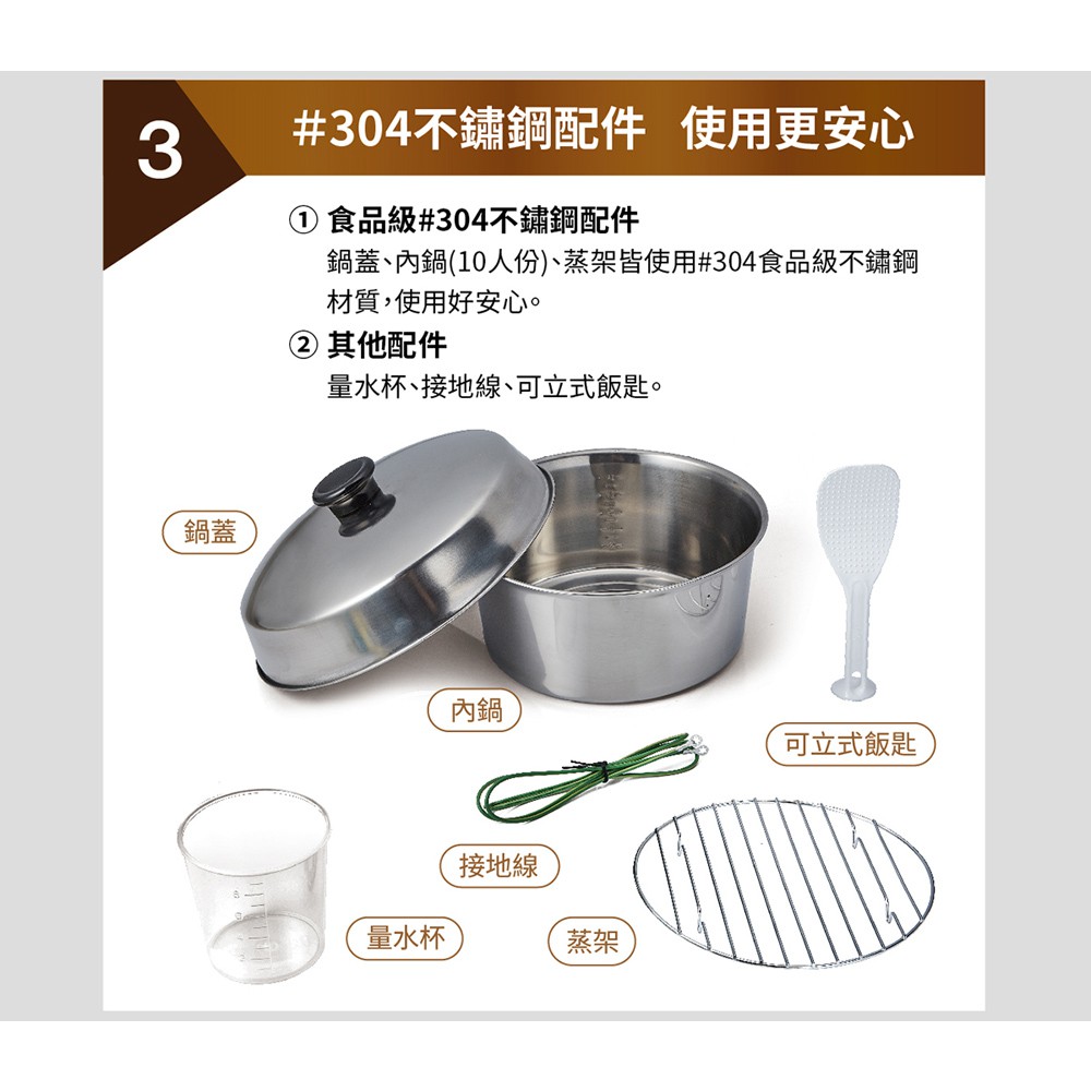 SANLUX 台灣三洋10人份電鍋 EC-10AS, , large