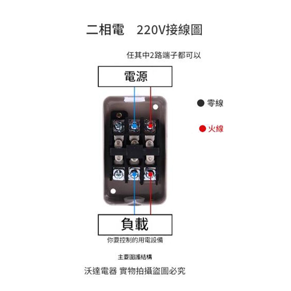 2-position snap-on switch - BS211 (1.5kW), , large