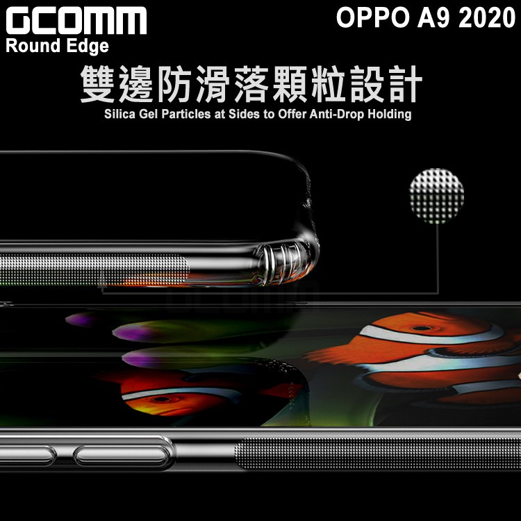 GCOMM OPPO A9 2020 清透圓角防滑邊保護套 Round Edge, , large