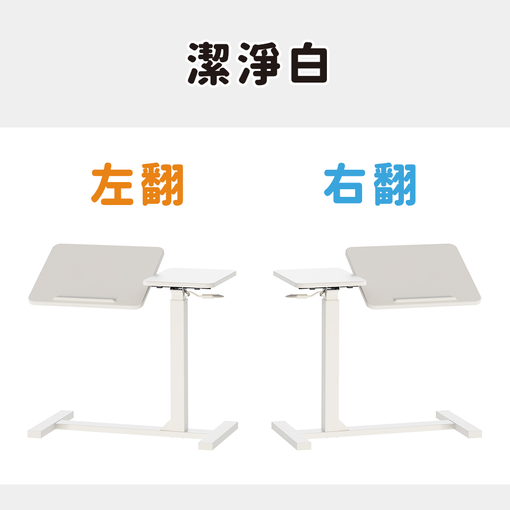 [KAKU] Pneumatic Height Adjustable Laptop Cart, , large