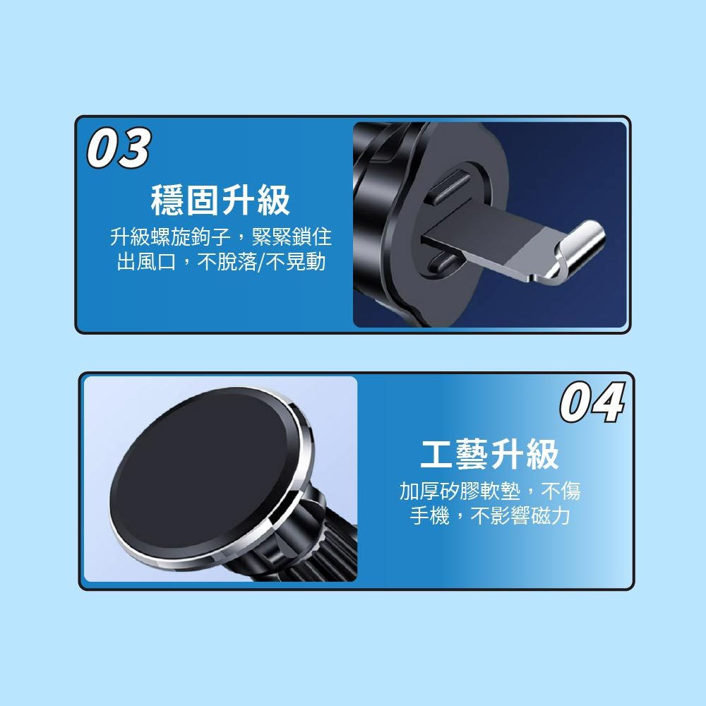 汽車支架 磁吸支架 汽車手機架 磁吸手機支架 金屬磁吸架 汽車手機架 磁鐵手機架  車用支架 導航支架 磁吸出風口支架, , large
