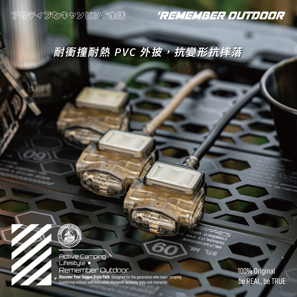 [樂施達]樂活不露 神盾動力延長線3pin+2pin 雙用 10m/15m 延長線 露營, , large