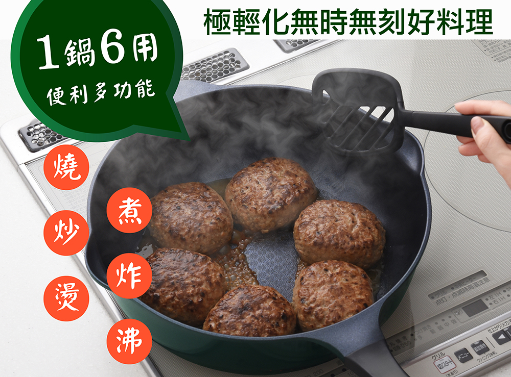 日本Arnest Bellfina鑽石超輕量雙口深型不沾炒鍋30cm(兩款任選), , large