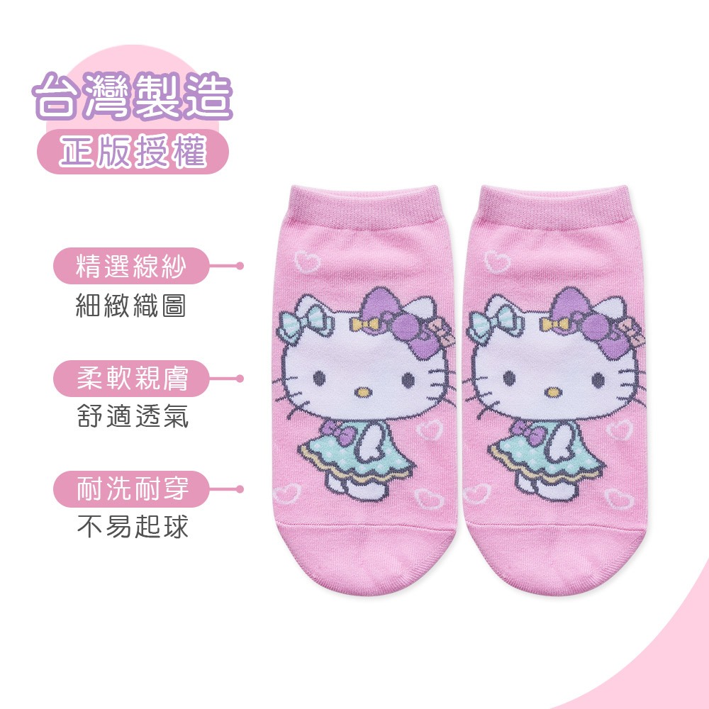 Sanrio 三麗鷗 KITTY 凱蒂貓直版襪 兒童短襪 女童襪 台灣製童襪 KT-A657 KT-A658【旺達棉品】, , large