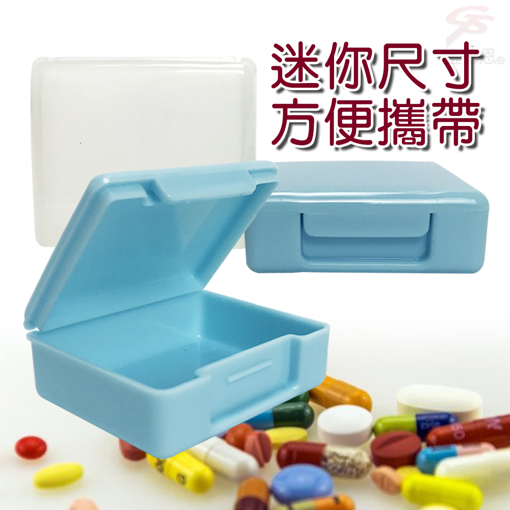 GS MALL 1組2入 輕巧隨行小藥盒 隨身藥盒 收納藥盒 小藥盒 藥盒 輕巧藥盒 隨行藥盒 保健藥盒, , large